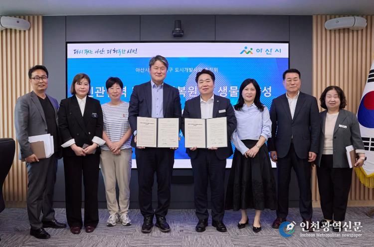 아산시 ‘버려진 유수지’, 맹꽁이 숨 쉬는 생태공원으로 바뀐다