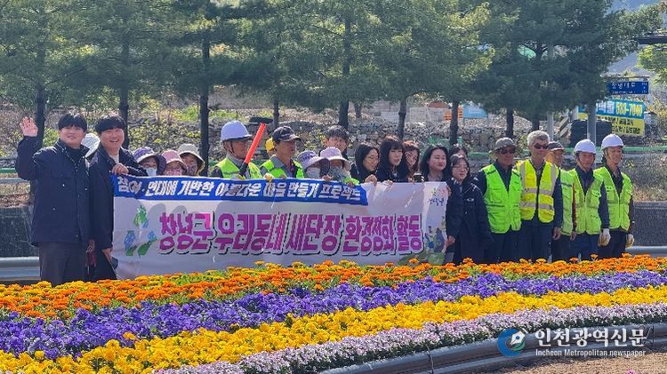 가로환경 정비와 우리동네 새단장 환경정화 활동으로 달라진 경관을 배경으로 기념촬영을 하고 있다.