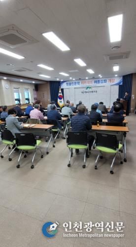 청송인문학연구회 지역민 대상 청송 인문학 아카데미 여름강좌 개강