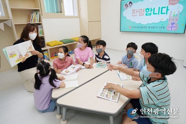 동대문구, 우리동네키움센터 9호점 유치…초등 돌봄 공백 해소 기대