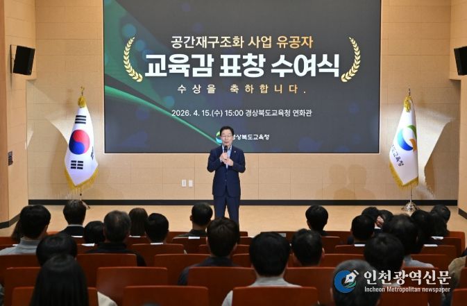 그린스마트스쿨 실적보고 전달 회의