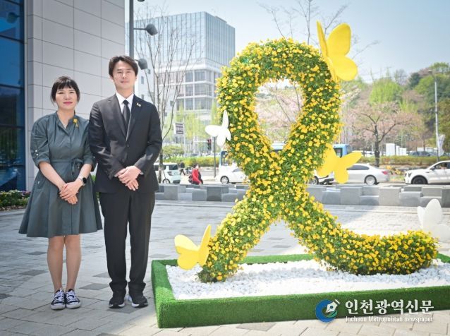 황대호 의원, 잊지 않겠다는 약속 지킨다... 4.16 아카이브 아시아·태평양 지역목록 등재 등 지원 본격화