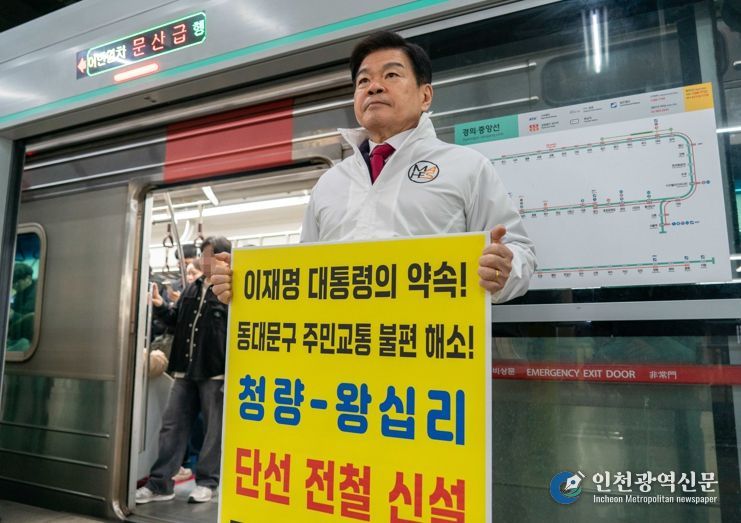 동대문구, 국토부 면담 일정 다시 맞춘다…교통·개발 현안 해법 찾기 지속