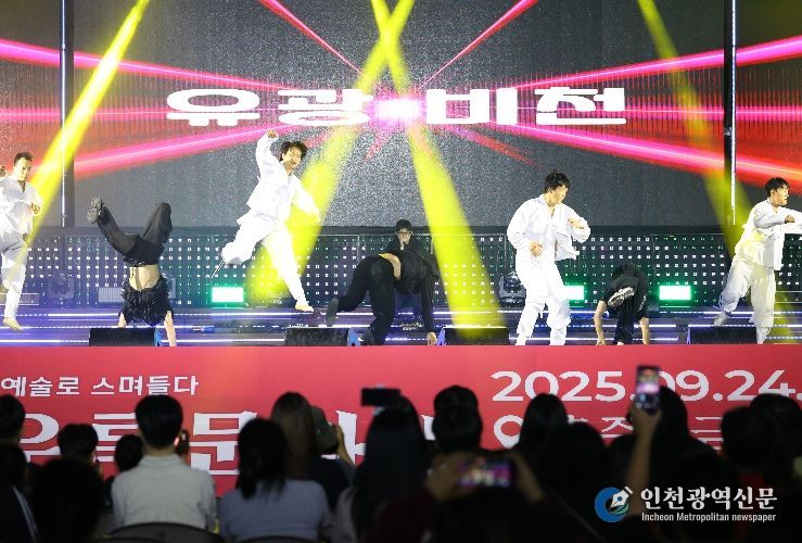 충주시, ‘충주의 날’ 맞이 택견 삼색 공연 선보여