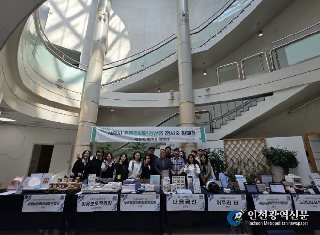 중증장애인생산품 홍보 행사 기념촬영