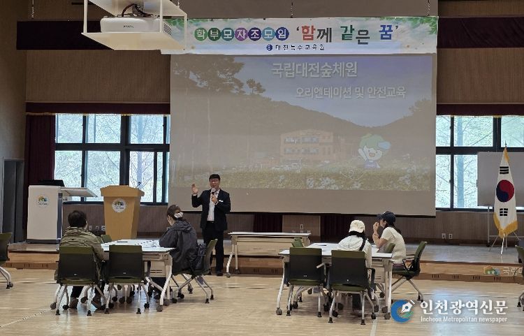 대전특수교육원 자조모임