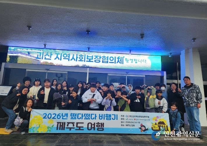 2026년 떴다떴다 비행기 제주도 여행