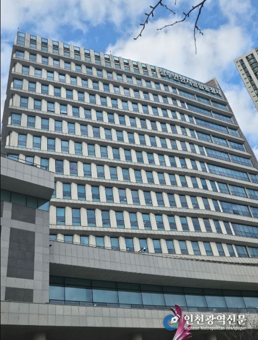 중부지방노동청사