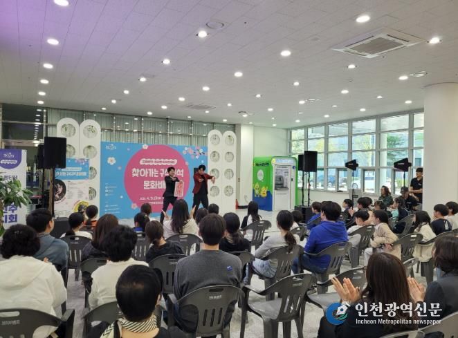 진주시, 아동대상 『찾아가는 문화배달』 호응