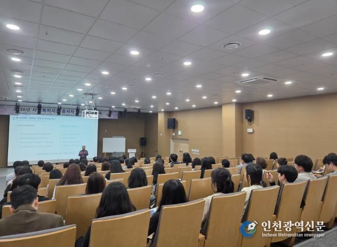 인천 중구, ‘사회복지법인·시설 종사자’ 재무·회계 교육