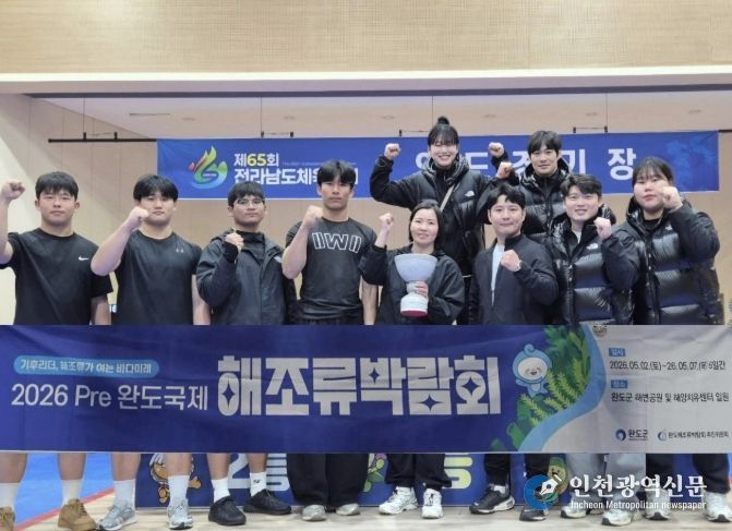 완도군청 역도실업팀, 전남체전에서 금메달 싹쓸이