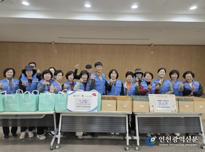 의왕시 내손1동 지역사회보장협의체, 저소득 취약계층 40가구에 시원한 여름 선물 전달