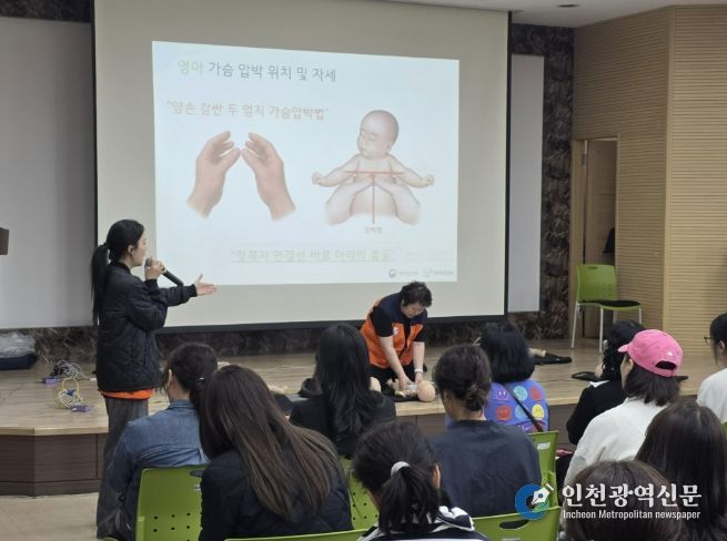 동두천시, 어린이 이용시설 종사자 안전교육(CPR)실시