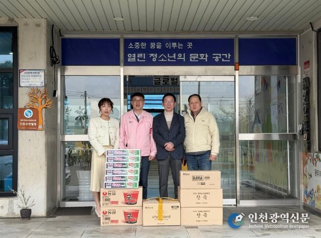 이비티에스 협동조합, 완주 청소년 응원 물품 전달