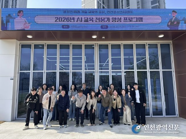 (재)연천군청소년육성재단(청소년수련관 AI팀) 2026년 AI 교육 전문가양성 운영