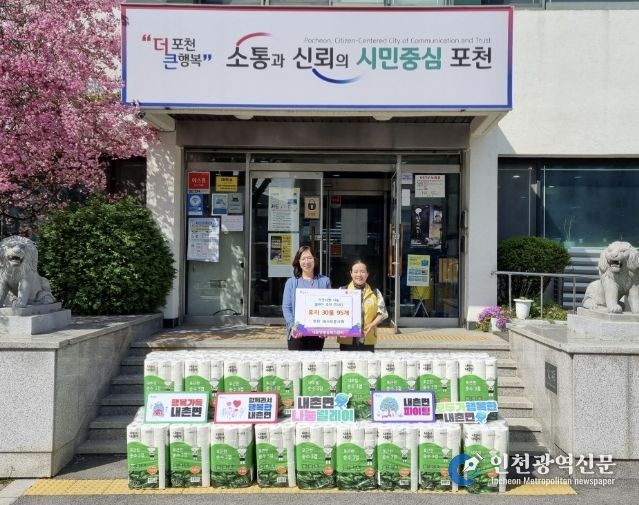 포천시 내촌면, ‘태사모봉사회’ 이웃사랑 나눔 릴레이 동참