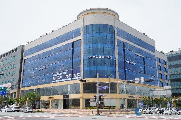 충남신용보증재단 전경