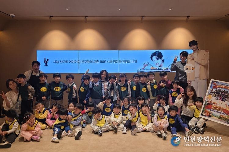 시립잔다리어린이집 프로그램 진행 사진