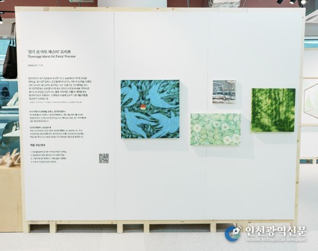 경기,장_전시(전경)