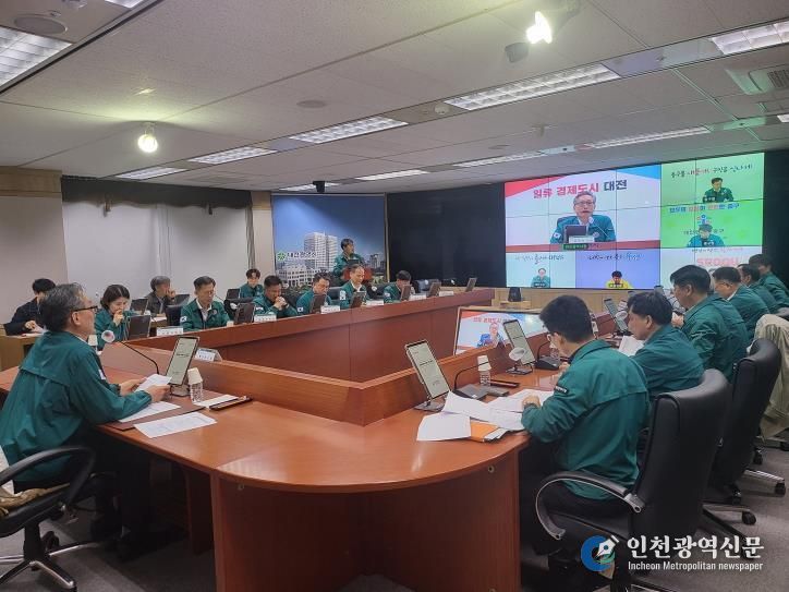 대전시 ‘2026년 집중안전점검 준비상황 보고회’ 개최