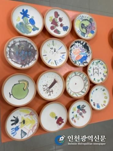 드림스타트 문화체험 프로그램