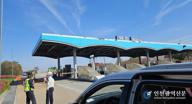 체납차량톨게이트합동단속