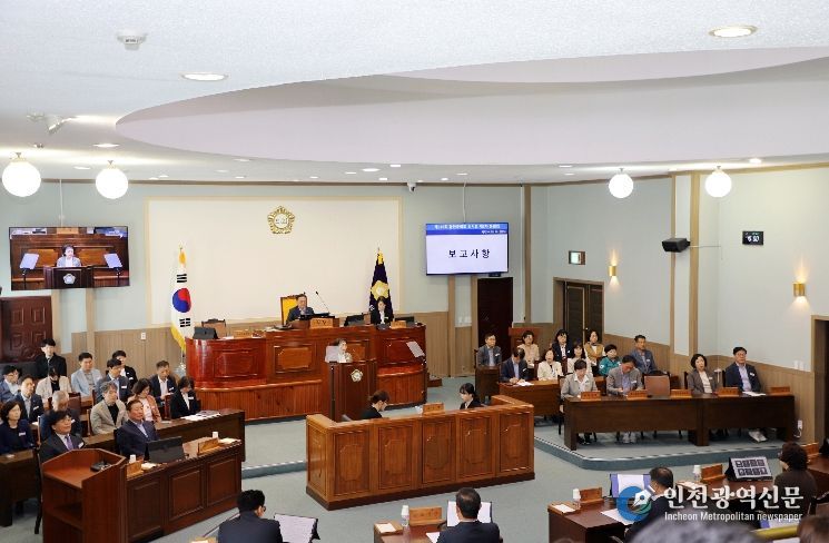 제319회 임시회 제2차 본회의_전경