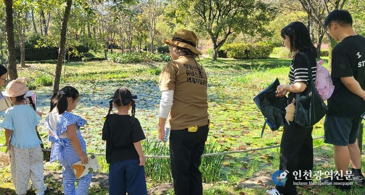 호수생태원 해설