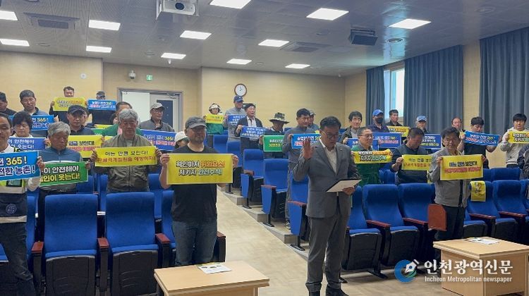 농작업 안전재해예방 체계구축 컨설팅 교육 모습