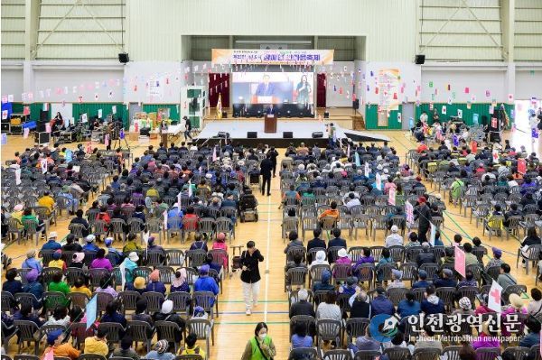 장애인의 날 기념 제24회 서귀포시 장애인 한마음 축제 개최