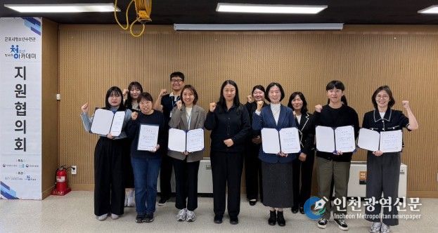 군포시청소년수련관 ‘2026년 청소년방과후아카데미 지원협의회’ 개최