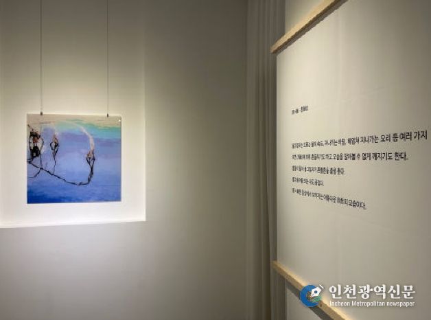 미술관 초대전(정대철 작가)