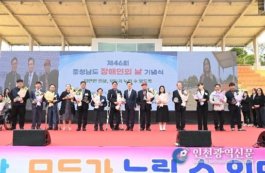 “당연한 일상, 모두가 누릴수 있도록”