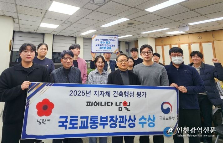 건축·주택행정 3개 기관 평가에서 우수기관으로 선정