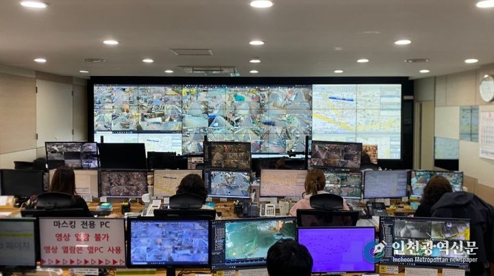 미추홀구, 실시간 관제로 주민 생활 안전망 강화